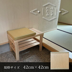 x` 42×42cm KiTCY 42cm x`  ֎q  `FA EbhfbL  a  ~j