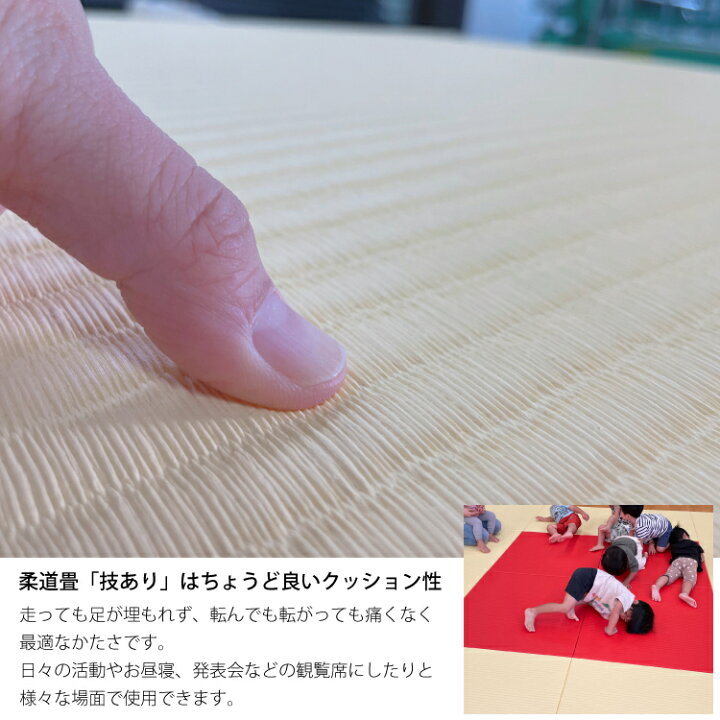 楽天市場】柔道畳マット「技あり」 25枚セット 25枚 12畳半 柔道畳 