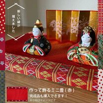 楽天市場】お雛様 ハンドメイドの通販