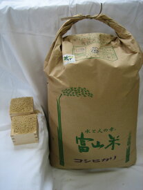 体に優しい玄米食玄米　令和5年産　富山県産コシヒカリ　2kg