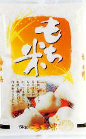 もち米　5kg令和6年産　熊本県産ヒヨクモチ
