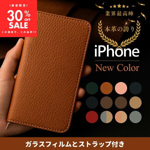 yN[|2,510~zKXtBt ܂ō{v Xgbv2t 蒠^ xgȂ \tg P[X X^h iU[ Jo[ iPhone 15 14 13 12 11 8 7 XR SE3 SE2 񐢑 