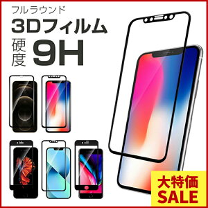 _ԌZ[^iPhone 12 Pro 12 mini SE2 iPhone 11 Pro MAX 11 Pro XS MAX XS X iPhone 8 Plus 8 @Ή KXtB SʕیV[g Eh  9H KX i ߗ X}ztB t