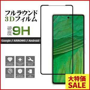 _ԌZ[^Google Pixel 8 Pixel 8 Pro Pixel 6 Pixel 5a 5G Google Pixel 5 Pixel 4a 5G Pixel 4a ARROWS RX U J Be4 F-41A Be4 Plus Android One S10 S9 S8 X}zیtB KX Ɏq 99%ߐ ^ Sʕی k