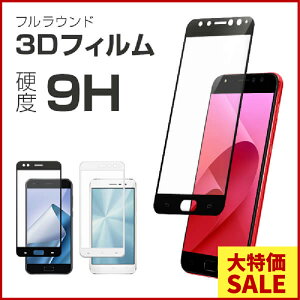 �_���Ԍ���Z�[�����N�[�|����580�~�I�^�����K���X�t�B���� ZenFone 4 Selfie Pro ZD552KLZenFone 4 ZE520KL �X�}�z�ی�t�B���� �t�� �ی�t�B���� ��ʕی� �����K���X �\�ʍd�x9H �C�A�h�~ ��U�h�~ ��