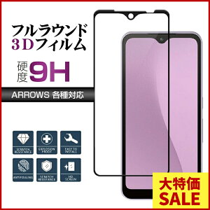 _ԌZ[^ARROWS We F-51B ARROWS Be4 F-41A ARROWS J ARROWS RX ARROWS U X}zیtB tیtB KX KXtB dx9H ϏՌ Sʕی یtB KXtB S