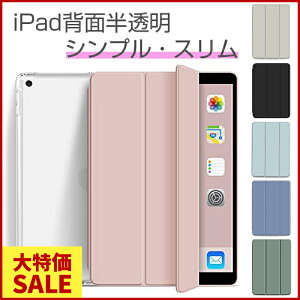 �_���Ԍ���Z�[���^�y�y�V�����L���O3�ʁziPad Pro 13�C���` M4/11�C���` M4 iPad Air 13/11 M2/M1 ��10/9/8/7���� iPad 10.2/10.9 �P�[�X �V���v�� �X�^���h�@�\�t�� �ϏՌ� �y�� ���^ �ی� �J�o�[ ka-new10120