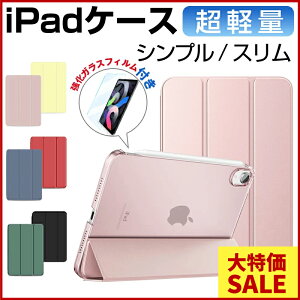 _ԌZ[^yKXtBtzyyVLO3ʁziPad Pro 13C` M4/11C` M4 iPad Air 13/11 M2/M3 10/9/8/7 iPad 10.2/10.9 iPad 11C` A16 P[X Vv X^h@\t