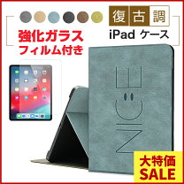 楽天市場】ipad 第9世代 ケース フィルム付きの通販