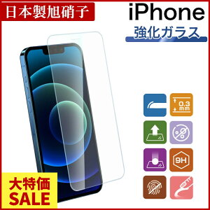 _ԌZ[^iPhone KXtB iPhone16 iPhone16e tB iPhone15 یtB iPhone16Plus 16Promax iPhone15Pro 15Plus iPhone14 13 Pro Max iPhone13 12 mini iPhoneSE 3 2  {Ɏq 