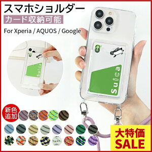 AQUOS wish Google Pixel6 Google Pixel6 Pro �X�}�z�P�[�X �J�[�h���[ ���� �V�����_�[�X�g���b�v�t�� �֗� �J���������Y�ی� �ϏՌ� �����h�~ ���������\ �y�ʐ݌v �R���p�N�g �N���A �P�[�X �X�}�z 