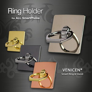 �y���݌Ɍ��聚�ziPhone arrows Galaxy Xperia AQUOS Kyocera iPad �X�}�z�����O �����h�~ ���@��Ή� VENICEN ���K�i �z�[���h�����O �X�}�[�g�t�H�� �����O�X�^���h �^�u���b�g�p �X�}�z �����O �w�֌^ ��