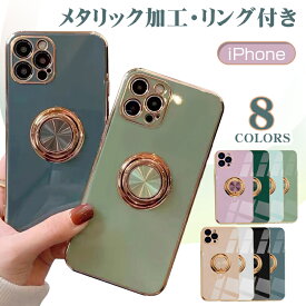 iPhone 15 iPhone 14 Pro Max 14 Pro 14 Plus 14 iPhone SE3 第3世代 iPhone 13 Pro Max 13 Pro 13 mini 13 iPhone 12 Pro Max 12 mini 12 Pro 12 iPhone SE2 第2世代 iPhone 11 Pro MAX 11 Pro 11 iPhone XR iPhone 8 7 リング ケース スマホケース ka-10107