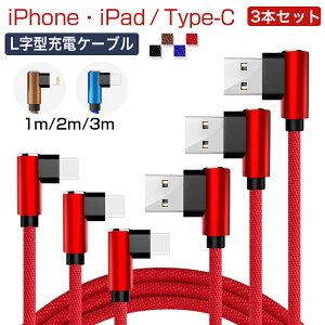 y݌ɏZ[N[|1160~z3{Zbg 1m+2m+3m IOS Ή  [dP[u L^݌v L^ P[u L^RlN^ USBP[u ȒPɑ} ό`ɂ ȒP 