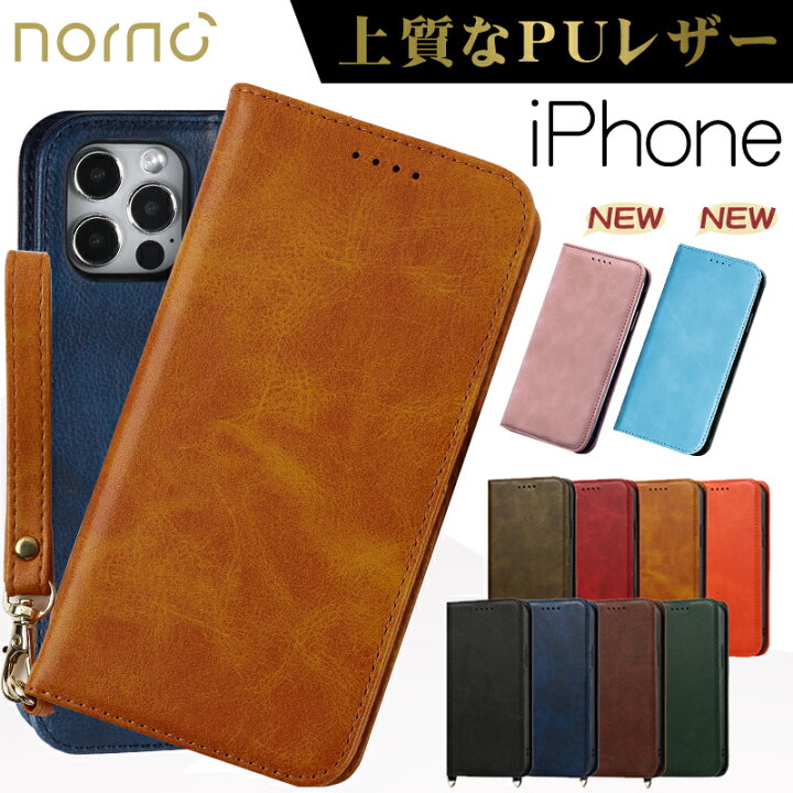 楽天市場】iPhone 15 手帳型ケース iPhone 14 ケース 14pro ケース 