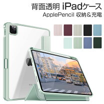楽天市場】ipad pro 11インチ 第2世代 ケース ペン収納の通販