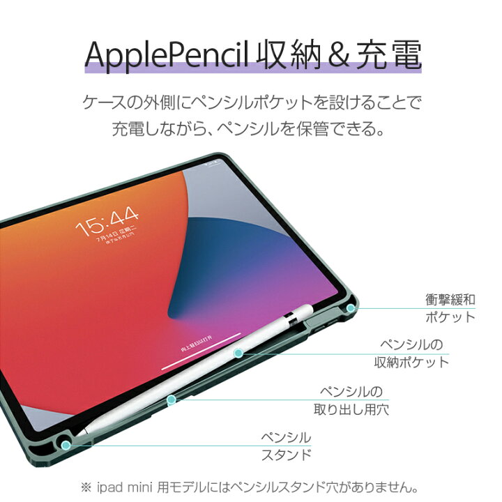 楽天市場】【強化ガラスフィルム付き】iPad ケース iPad Pro 11インチ 