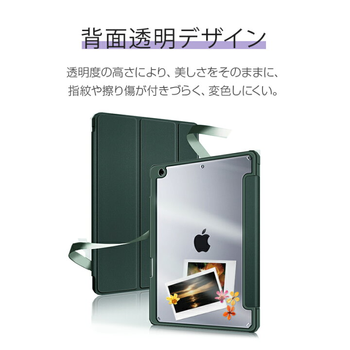 楽天市場】【強化ガラスフィルム付き】iPad Pro 13インチ 11インチ M4 