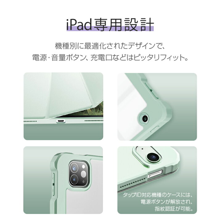 楽天市場】【強化ガラスフィルム付き】iPad Pro 13インチ 11インチ M4 