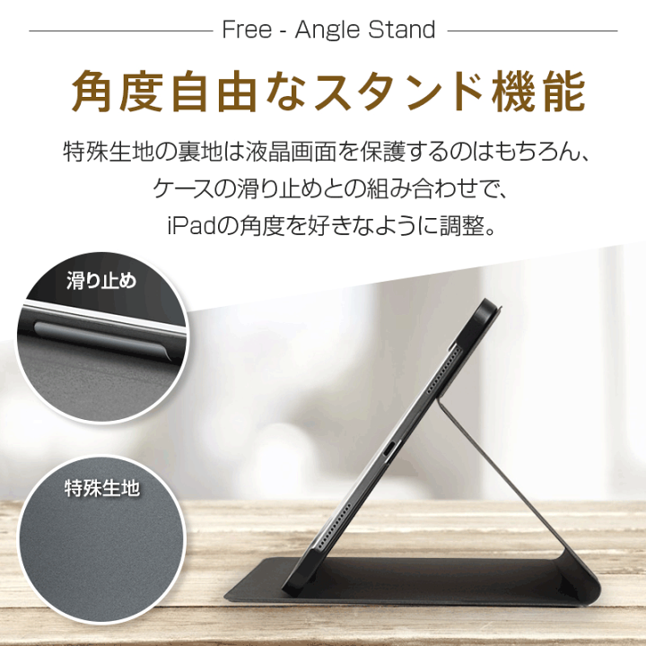 楽天市場】iPad Pro 11インチ 第2世代 第3世代 第4世代 iPad Pro 10.5