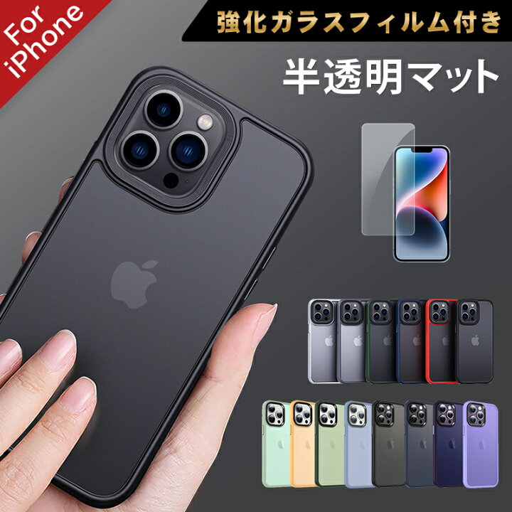 楽天市場】【強化ガラスフィルム付き】iPhone 16 16 Pro iPhone16 Plus  