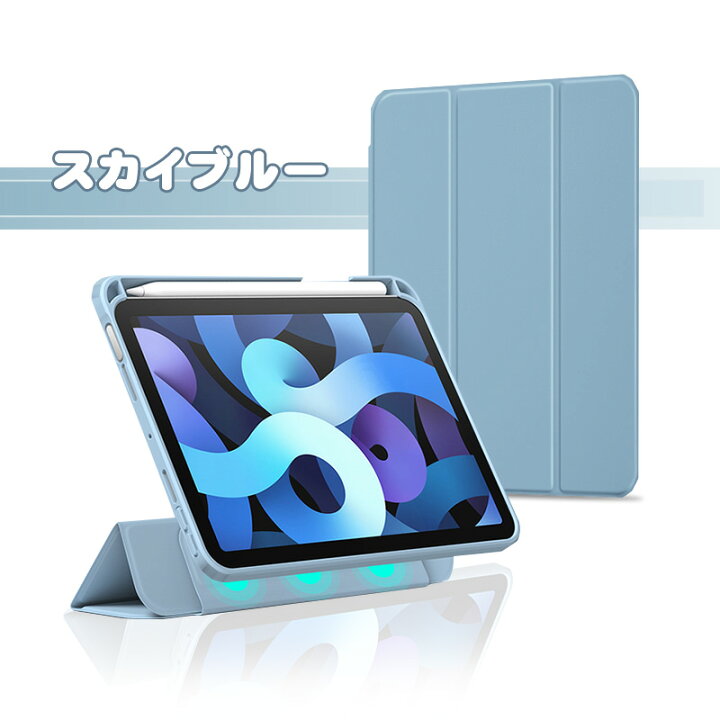 楽天市場】iPad Pro 13インチ M4 iPad Pro 11インチ M4 iPad Air 11 M2 