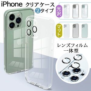 �yiPhone�Ή� �N���A�P�[�X �}�b�g/�N���A�ziPhone 16 Pro MAX 16 pro 16 Plus iPhone 15 Pro MAX 15 pro 15 Plus iPhone 14 �I�ׂ� �^�C�v �X�}�z�P�[�X �N���A �}�b�g �g���J �X�e�b�J�[ �����Y�J�o�[ �����Y�ی� �J