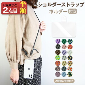 Xgbvz_[ NAz_[ XgbvZbg 2ނ̋t ނ X}zV_[ h~ R | | ֗ lbNXgbv S@Ή tȒP 