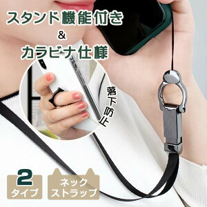 yc5IzL^ lbNXgbv  Jri JriO X}z g Xgbv iPhone X}[gtH O ANZT[ h~ Carabiner gуXgbv S@Ή L