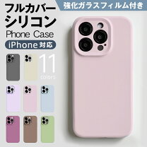 楽天市場】iphone 12 pro ケース ガラスフィルム付きの通販