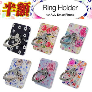 iPhone arrows Galaxy Xperia AQUOS Kyocera iPad �e��^�u���b�g �X�}�[�g�t�H�� �X�}�z�����O �X�}�z�S�@��Ή� �o���J�[�����O �w�֌^ �����O�X�^���h �X�}�z �z���_�[ VENICEN ���K�i ���K 360�x ��] ��