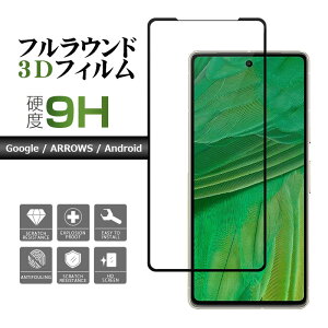 yN[|1010~zGoogle Pixel 8 Pixel 8 Pro Google Pixel 7a Pixel 7 Pixel 6a Pixel 6 Pixel 5a 5G Google Pixel 5 Pixel 4a 5G Pixel 4a ARROWS We F-51B ARROWS RX U J Be4 F-41A Be4 Plus Android One S10 S9 S8 X}zیtB K