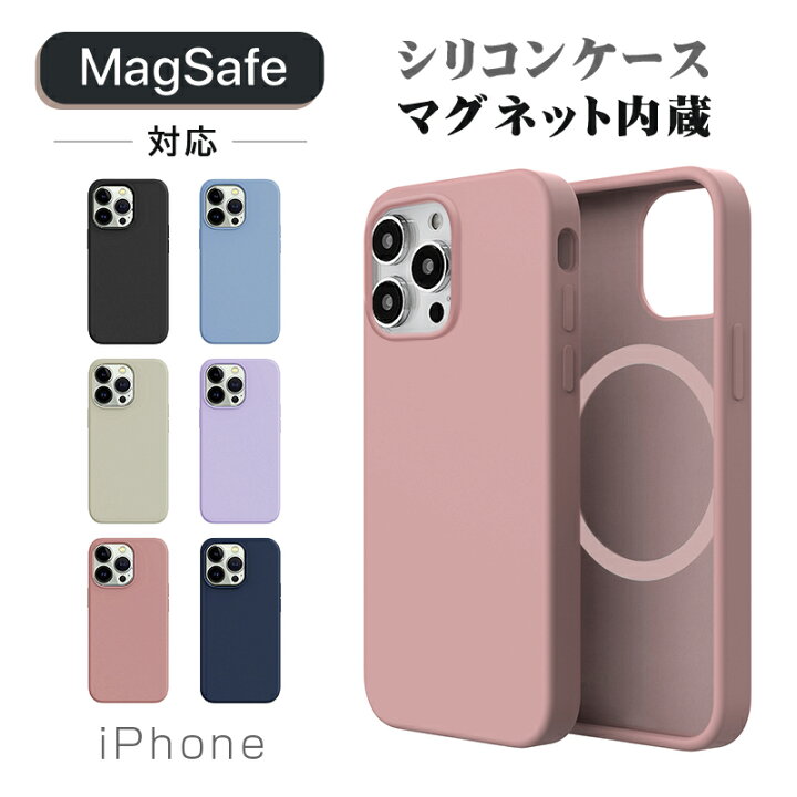 楽天市場】iPhone 14 Pro MAX ケース 14 Pro iPhone 14 Plus 14 iPhone 