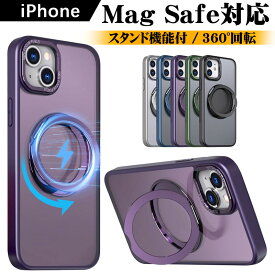 MagSafe対応 iPhone 15pro ケース iphone15 ケース iPhone 14pro iPhone14 ケース iPhone13pro 13 ケース iPhone12 pro 12 ケース SE 第3世代 第2世代 MagSafe対応 ケース スタンド機能 スマホケース リング付き ワイアレス充電 ka-10165