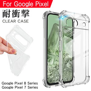 Google Pixel 9 Pro 8 Pro 7 Pro 7a @ΉIi NAP[X - ϏՌEyʁE^Ah~Jo[ [U[H \tgP[X X}z g CX[d   Vv