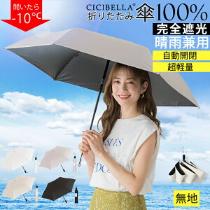 yN[|1,490~`zyʎP J SՌ P ܂肽݁@n@cicibella P J y 255g UV΍ t܂莮 ܂ݎP 79g uvJbg O΍ Ă΍ Y fB[