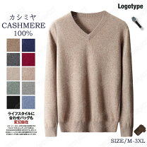 楽天市場】カシミヤ セーター（ネックラインVネック）（ニット 