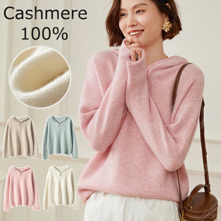 楽天市場】【特典あり】カシミヤ セーター ニット カシミヤ100 