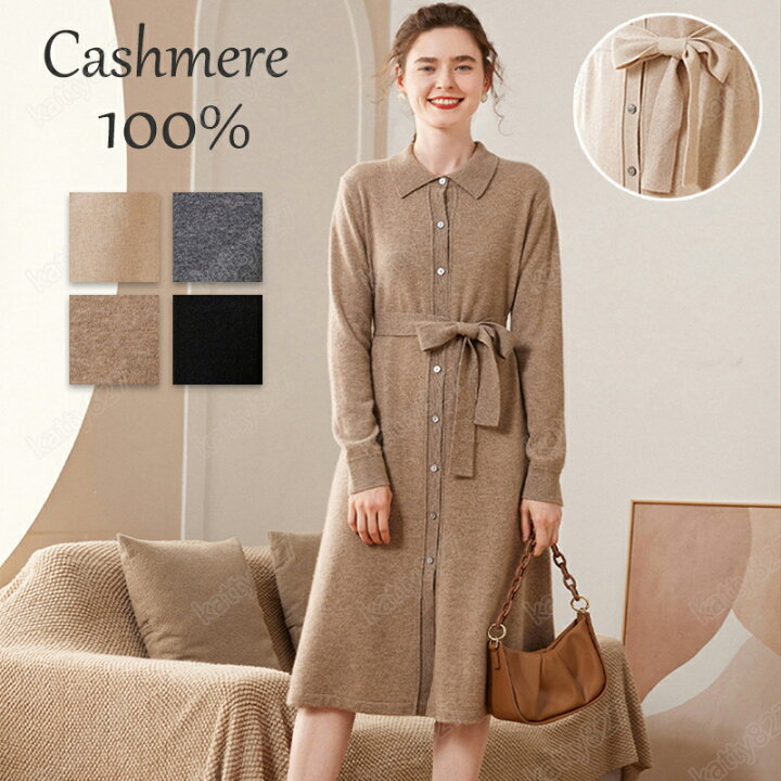 楽天市場】【特典あり】カーディガン レディース カシミヤ100％ POLO  