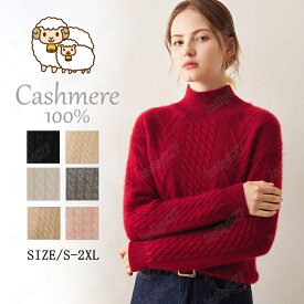 【特典あり】カシミヤ セーター ゆるニット 抜け感 リラクシーな雰囲気のボート クールネックニット 洗える カシミヤ100％ 薄手 長袖 洗える 暖かさ やわらかい お洒落 きれいめ 職場 極暖 秋冬 綺麗め オフィス 無地 高品質 プレミアム 母の日 プレゼント 贈り物