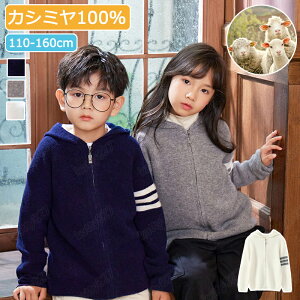 yыʃuVGETzJV~ J[fBK LbY jbg N[lbN t@Xi[t JV~100 Z[^[ jbg gbvX qp jp ̎q j̎q  EhlbN jb