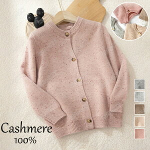 yыʃuVGETzJV~ Z[^[ JV~100 LbYjbg N[lbN 5F  jbg gbvX qp jp ̎q j̎q  EhlbN jbg J[f JWA 