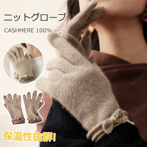 jbgO[u jbg JV~  P[u҂ w w؂ fB[X Y jbg ʋ ʊw O[u ~ j gloves  lp h g ] TCNO v[g 