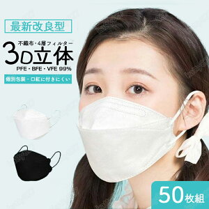 y50z}XN ʕ ̃}XN kf94 3D 4w\ tB^[\ 99.9ȏJbg ɂȂȂ 򖗃Jbg Ch 3D̃^Cv sDz}XN  ԕ 99% hL R sDz 