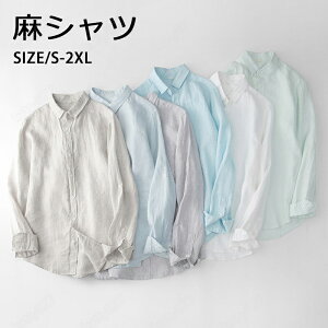 半袖(リネン or 麻) メンズシャツ・ワイシャツ | 通販・人気ランキング  