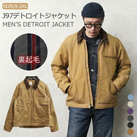 【先着100名限定 靴下1足無料GET】j97 デトロイトジャケット ミリタリー ジャケット メンズ イギリス 裏起毛 紳士 春秋冬 スウィングトップ アウター おしゃれ ブルゾン 無地 ゆったり 作業着 防風 ライトアウター ヴィンテージ アメカジ j97ジャケット 選べる6色 S-2XL