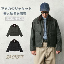 楽天市場】snoid（コート・ジャケット｜メンズファッション）の通販