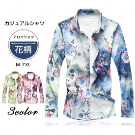総柄 花柄シャツ 55eqt3003d97152 お洒落 長袖 花柄 シャツ カジュアルシャツ 大きいサイズもあり【M〜7XL】tシャツ メンズ 長袖 春夏秋対応！3色展開