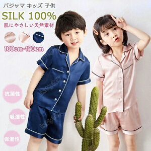 VN100 pW} LbY q WjA ̎q j̎q VRVN  OJ ㉺Zbg  jp  iCgEFA [EFA  Qz z  ێ q