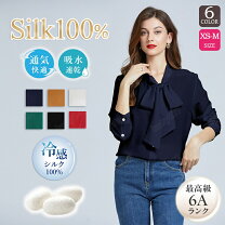 楽天市場】シルク100 ブラウス リボンの通販